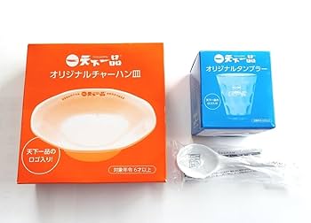 天下一品ミニミニどんぶりチャーハン皿など…レア 天下一品祭り